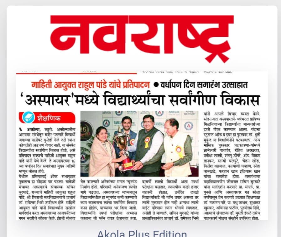 Annual Function Winners