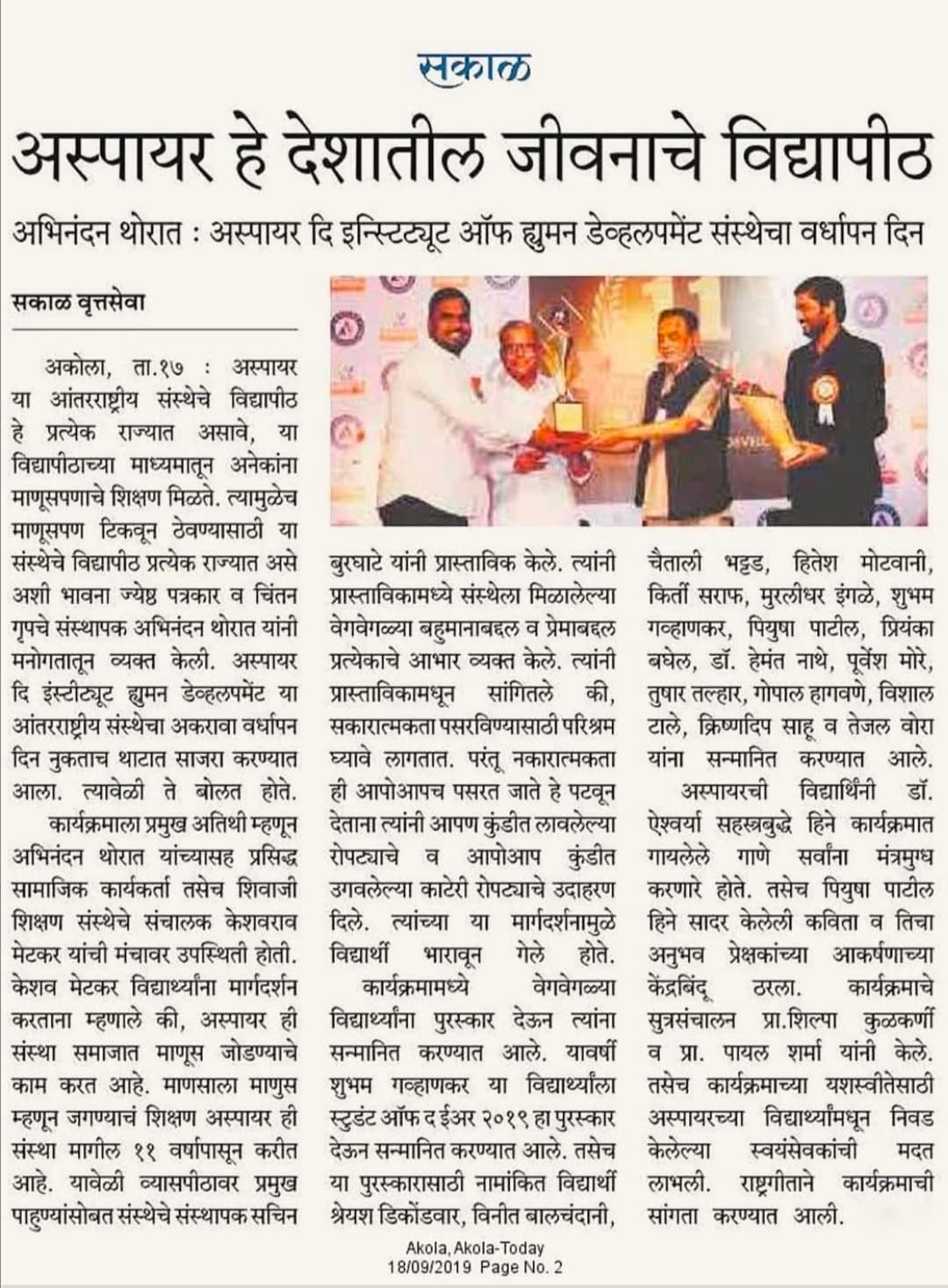 India's Own University of Life