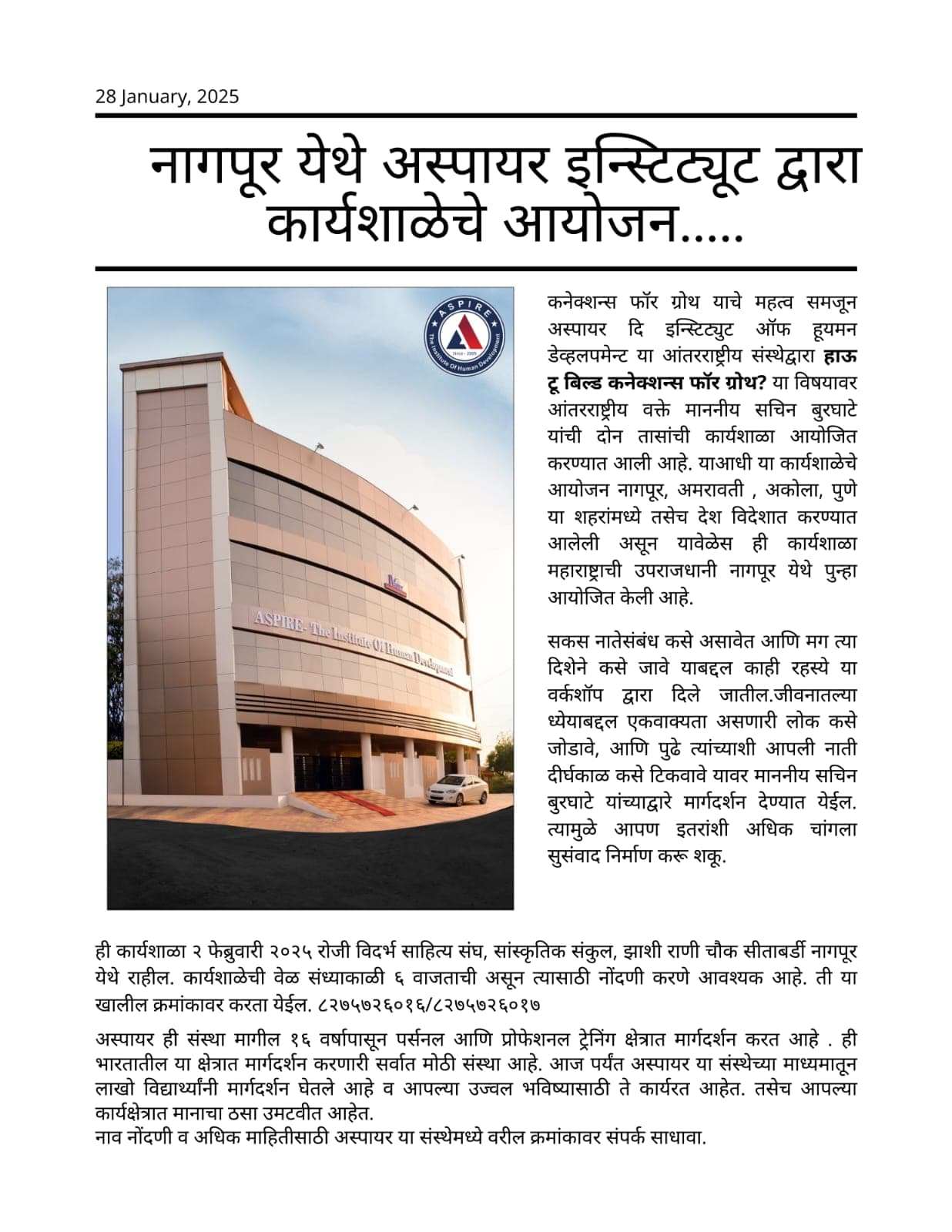 Nagpur Workshop