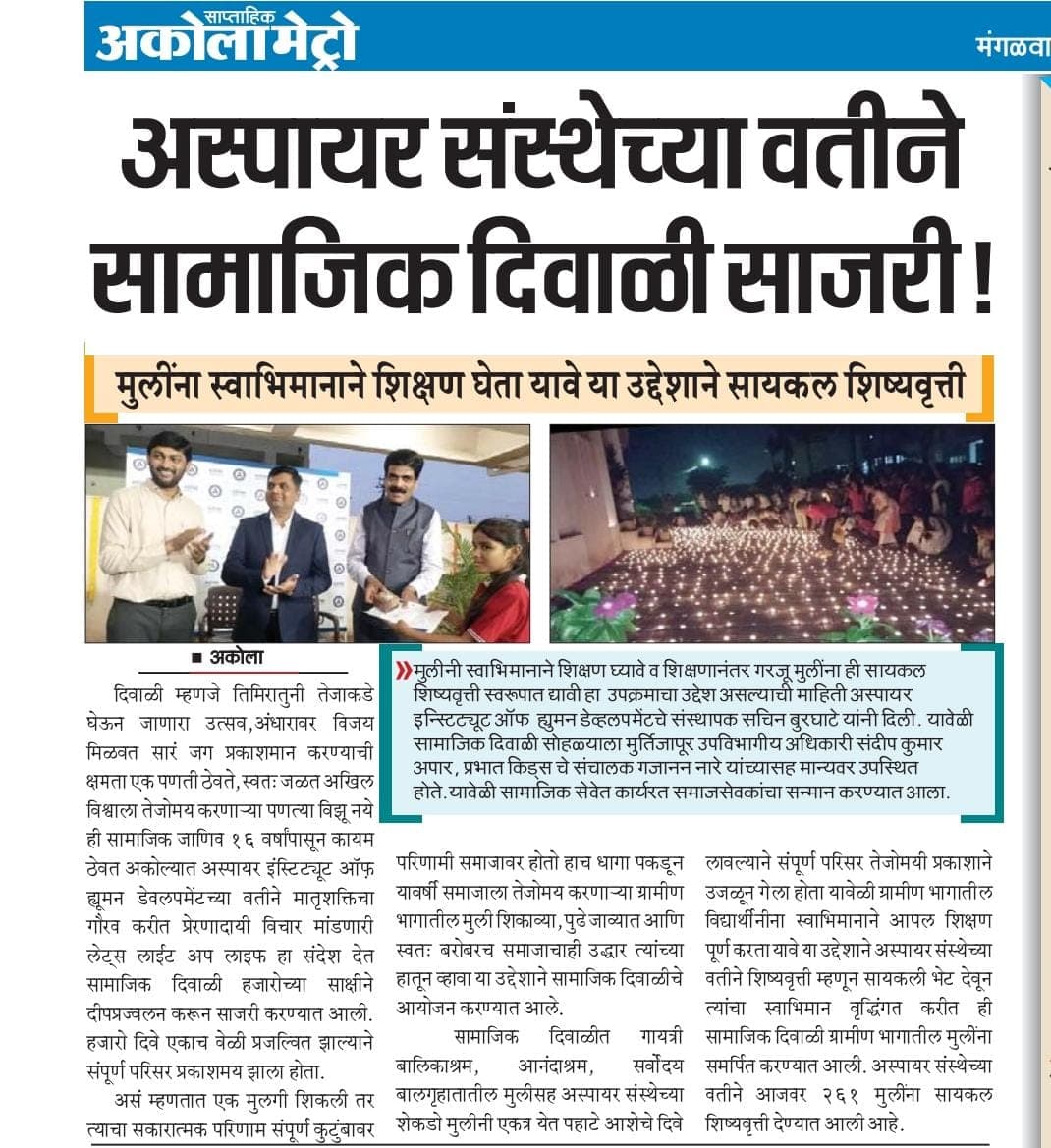 Social Diwali Celebration