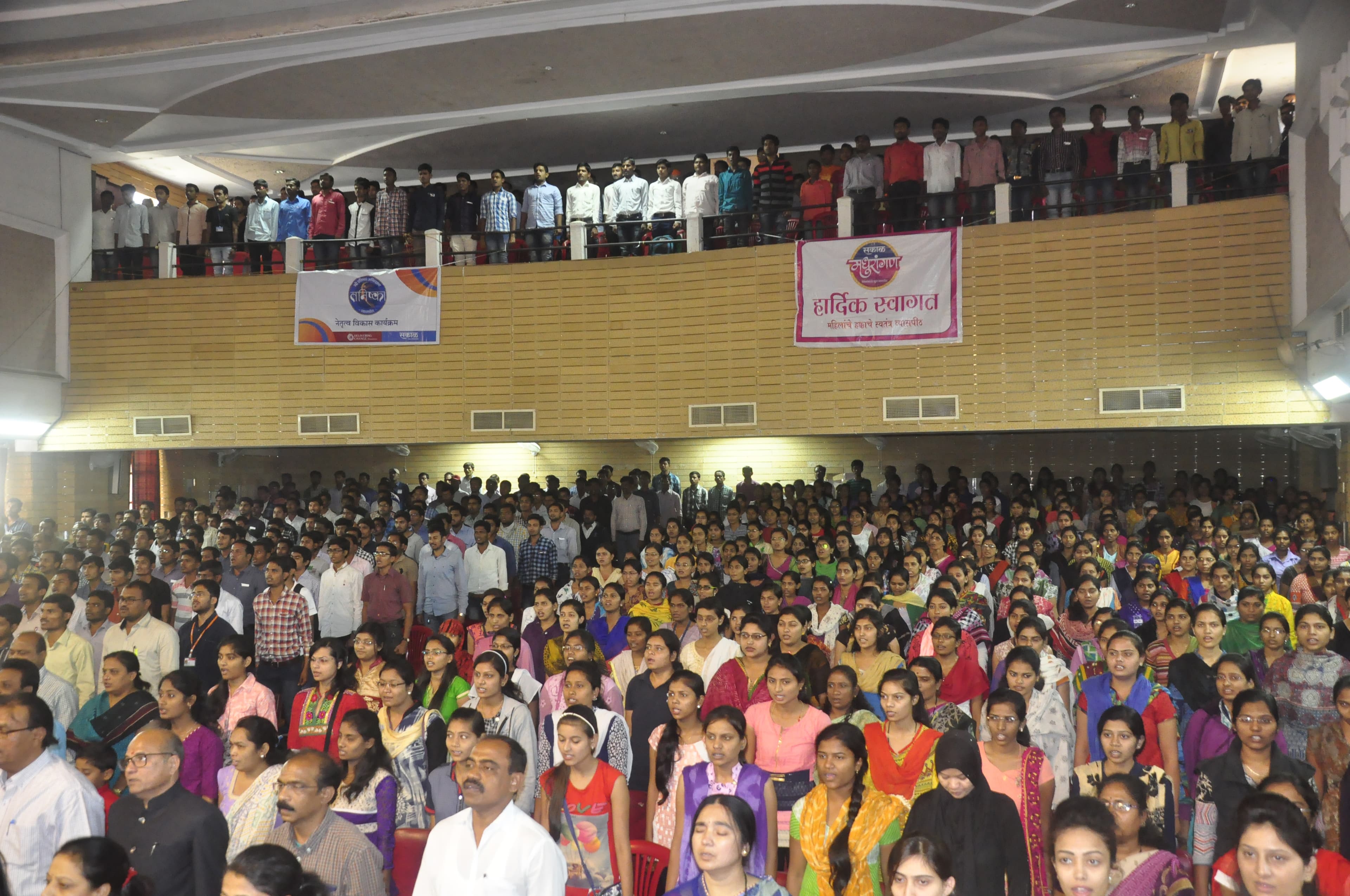 Event Assembly